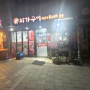 최가구이 이미지