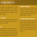 의료법인일산복음의료재단 이미지