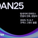 단 - 마포구 마포대로8길 9 | 단