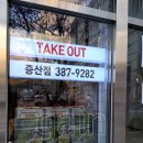 비비큐(BBQ) 양산증산점 이미지