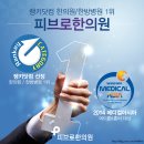 아랑한의원 이미지