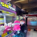 개쩐다뽑기 이미지