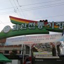 청천전통시장 이미지