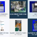 만능떡방앗간