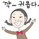 문강유황온천호텔사우나 이미지