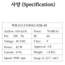 H-042 이미지