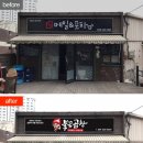 한양사인그래픽 이미지