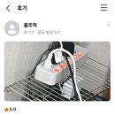 통신전주설치 - 1106 | [인터넷 가입 후기] 부모님 댁(전주) & 자취방(구리) 두 집 인터넷 동시 설치로 혜택도 두 배!