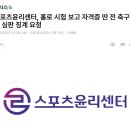 딴 전