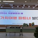 가치여행