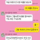 산이네집 | [불광] 먹자골목, 횟집산이네 실장님 스페셜 크리스마스 이브에 맛본 후기
