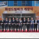 차세대자원사업 이미지