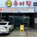 순천지방법원 주차장 이미지