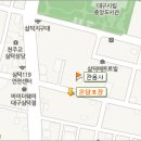 [삼덕동]불냄새 그윽한 닭다리살 석쇠구이 ::온달포장:: 이미지