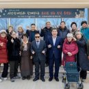 충북시각장애인복지연합회증평군지회 | 증평군, 소리로 마음을 잇다…시각장애인 작은 송년회