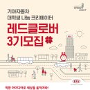 레드클로버 이미지