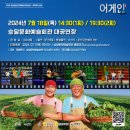 뮤지컬 어게인 이미지
