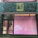 트웬티포세븐 | [홍대] 예쁜 카페 / 트웬티포세븐플러스 후기