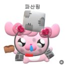 파르코 이미지