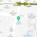 지에스칼텍스신길주유소 이미지