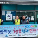 ㈜명진주유소 이미지