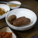 유황생오리 이미지