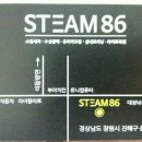스팀샵 이미지