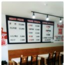 뱃가홍게무한리필 이미지