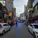 독도공인중개사사무소 이미지