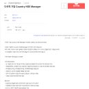 에이치알파인드