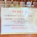 삼환약국 이미지