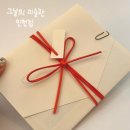 송도사진관 - 서구 충무대로 30 | 송도 셀프사진관 추천 | 그날의 미술관 인천점 후기