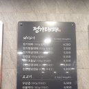 정가대패 - 진주 대패삼겹살 맛집 충무공동 고깃집 가족외식 아이랑 가기 좋은 밥집 추천