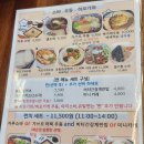 불당2길재미 이미지
