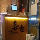 고산2동 치안센터 이미지