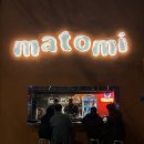 용산-214 | 멕시칸이 말아주는 찐 멕시칸 타코 맛집 | 용산 삼각지 마토미 - 정말 맛있음, 웨이팅 후기 🌮