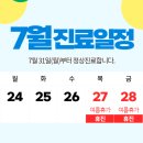 투데이치과의원 이미지