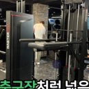 스포119 방학역점 이미지