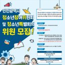 검단청소년센터(1) 이미지