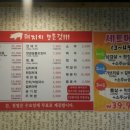 하봉암돼지부속 이미지