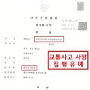 방재웅변호사법률사무소