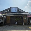 [나주 숙소 추천] 나주 한옥 에어비앤비, 자쿠지 후기 - 나서진한옥 -