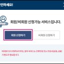 금빛공인중개사사무소 이미지