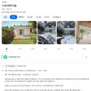 스테이 제주이음 이미지