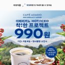 파리바게트터미널점 네이버블로그