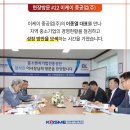 이케이중공업(주)