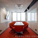 비케이서비스 | 비케이공유사무실, 부산광역시 임대업의 숨겨진 혜택
