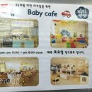 부릉부릉빵빵