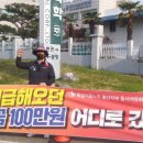 동서석유 이미지