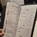 스시히로이 등 | 메뉴 하나하나 정성이 느껴졌던 가성비 오마카세 &#39;스시히로이&#39; 디너 방문 내돈내산 찐후기